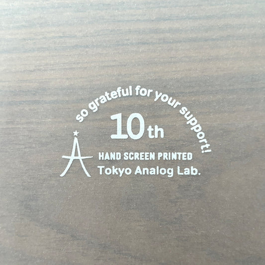 １０年目